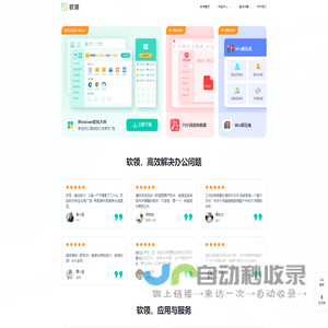 Windows优化大师_支持清理c盘_卸载流氓软件_弹拦截窗等60余项电脑优化功能_一键优化您的电脑使用体验_莫停之科技中文官网