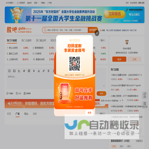 深圳市微网力合信息技术有限公司