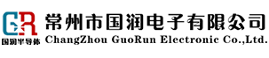 murct-murct-sfctd-常州市国润电子有限公司