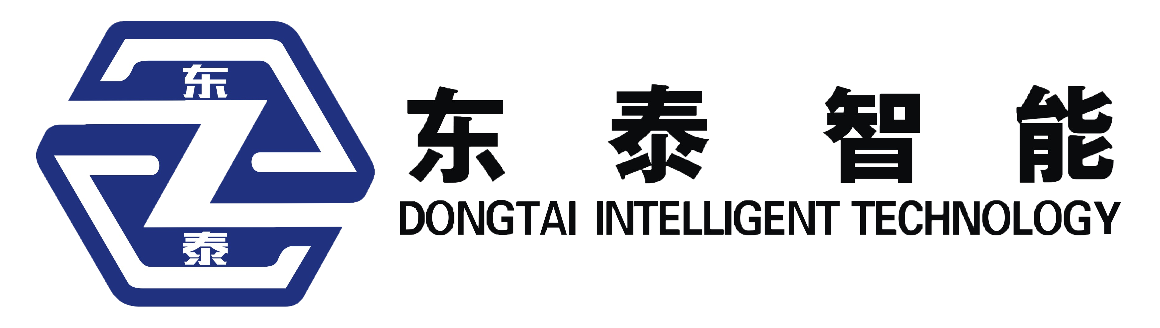 山西东泰智能科技有限公司_东泰智能