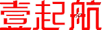 网站建设｜网络推广服务商｜企业官网制作+全网营销_「15年壹起航」