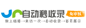 广汇导航所